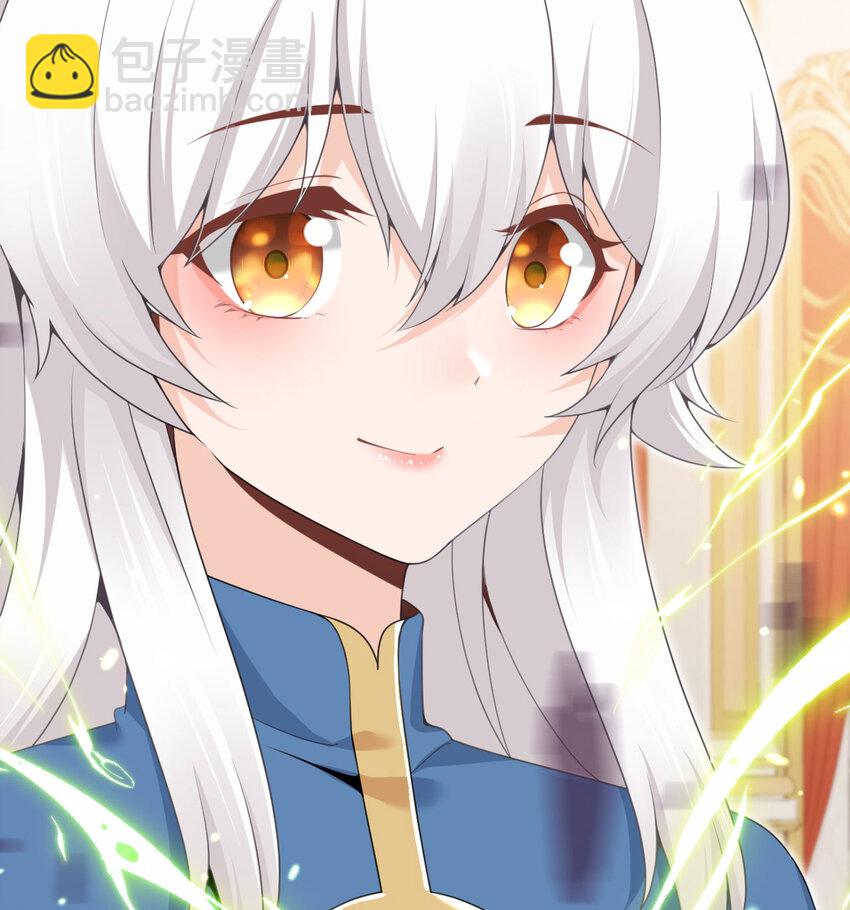 17 怀疑(1/3)-第18话