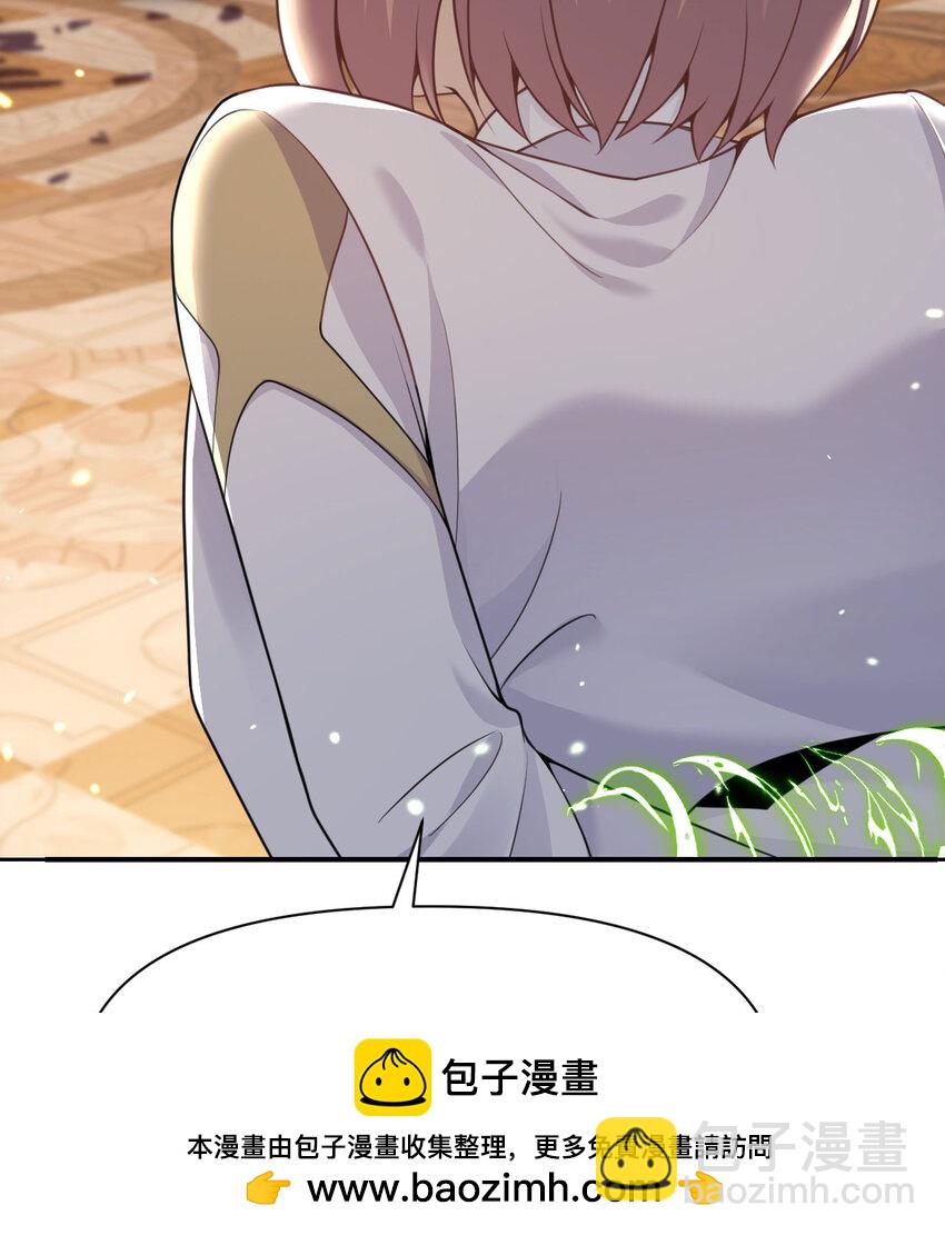 17 怀疑(1/3)-第18话