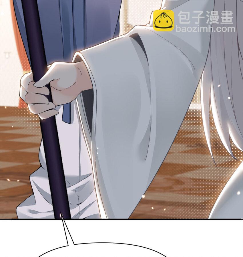 17 怀疑(1/3)-第18话