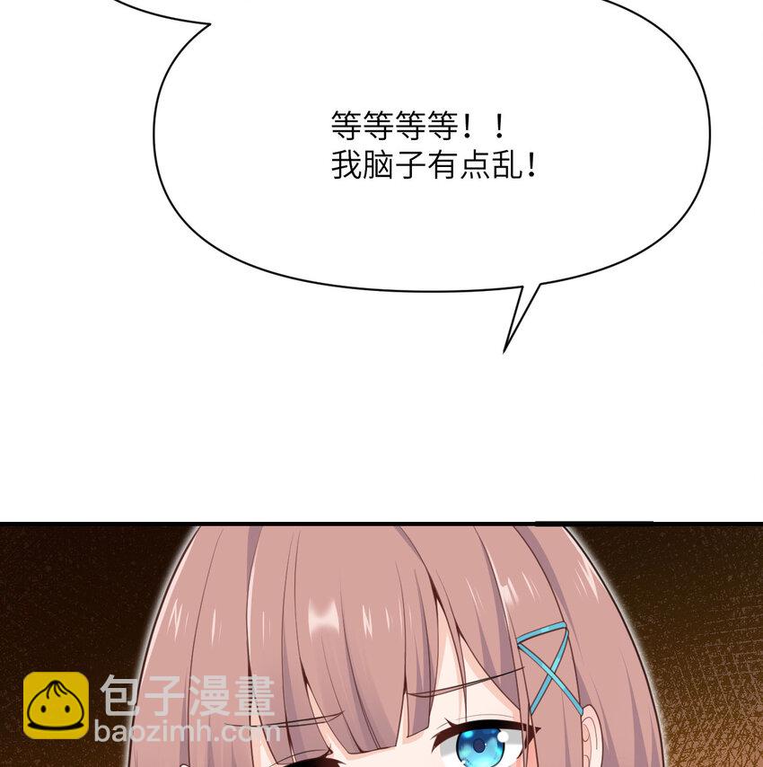 19 王女(1/3)-第20话