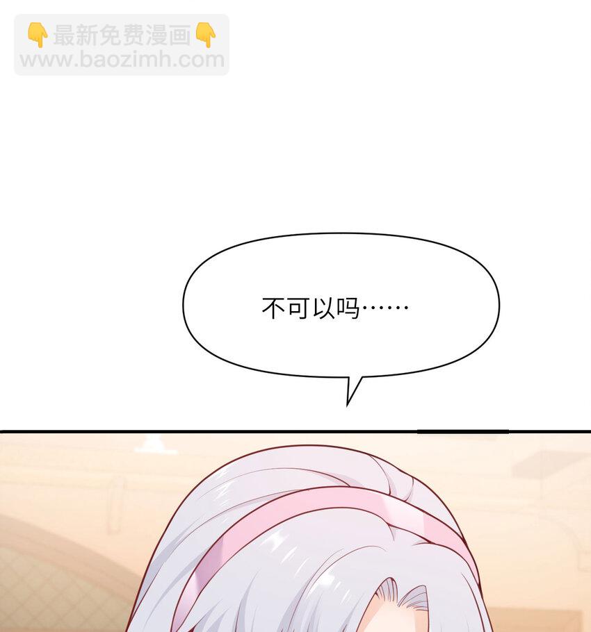 19 王女(1/3)-第20话
