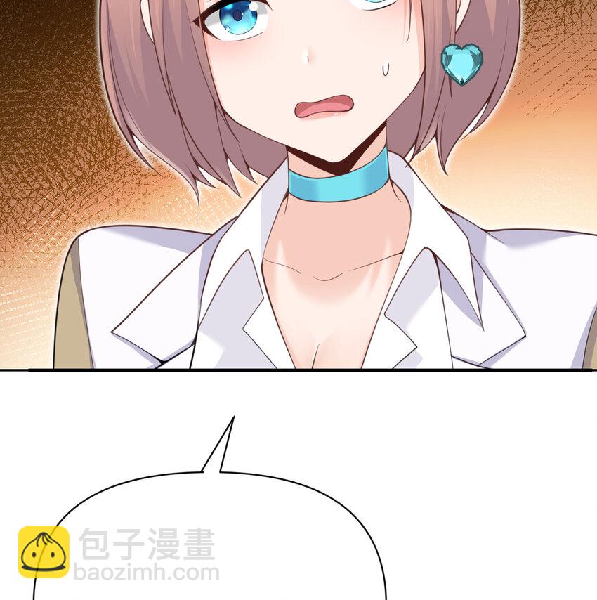 19 王女(1/3)-第20话