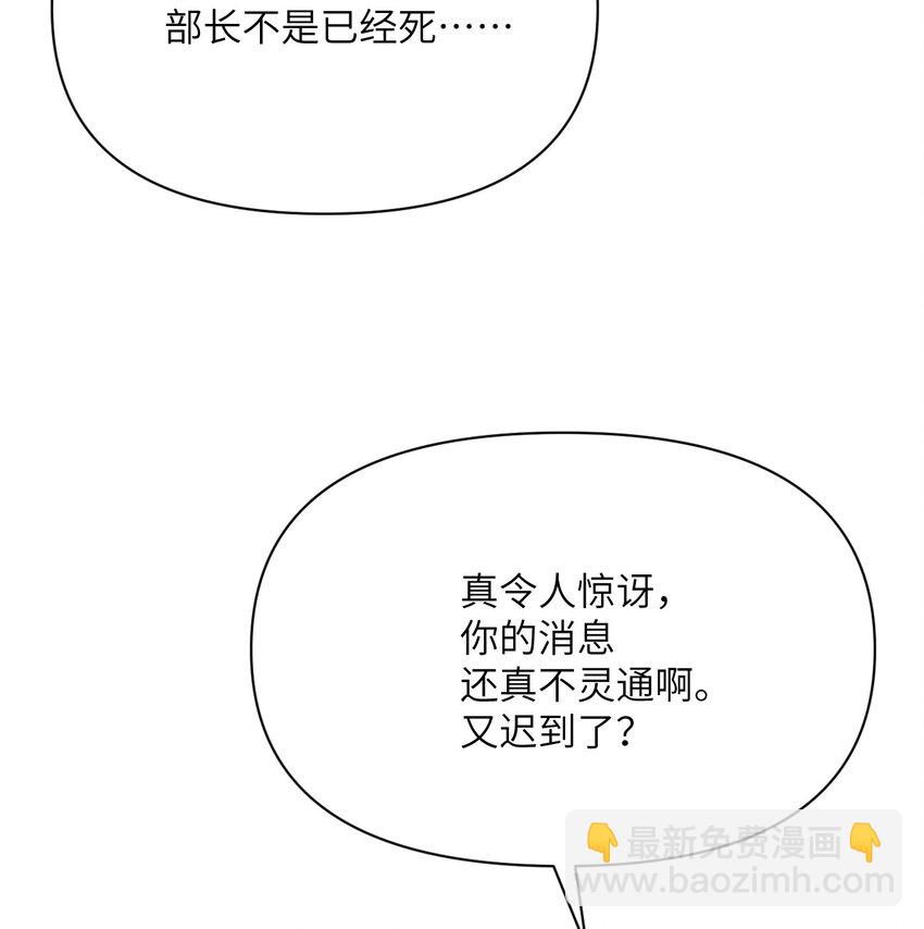 19 王女(1/3)-第20话