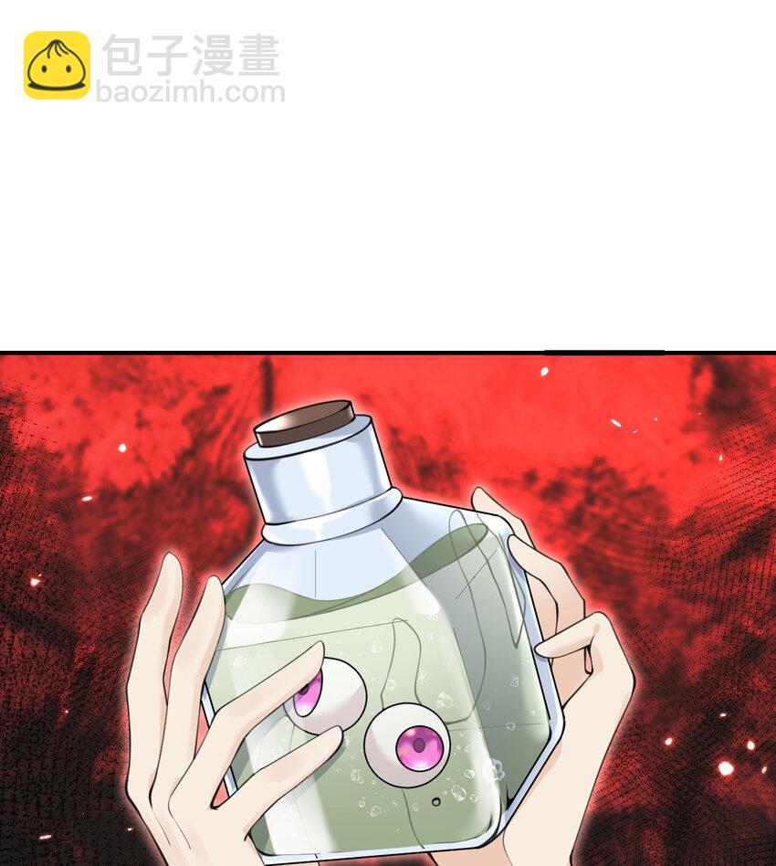 21 伪证(1/3)-第22话
