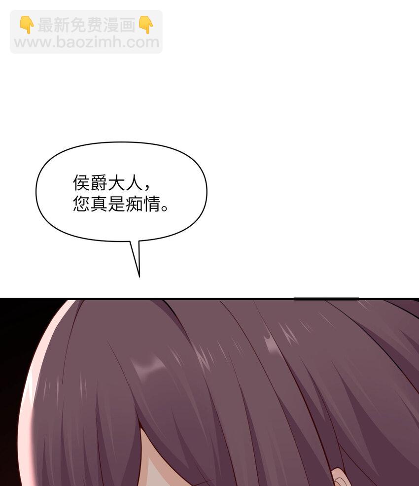 21 伪证(1/3)-第22话