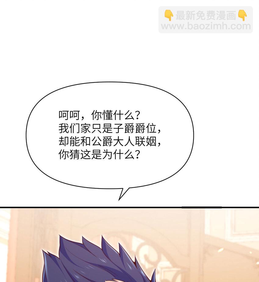 23 王女的疯狗(1/3)-第24话