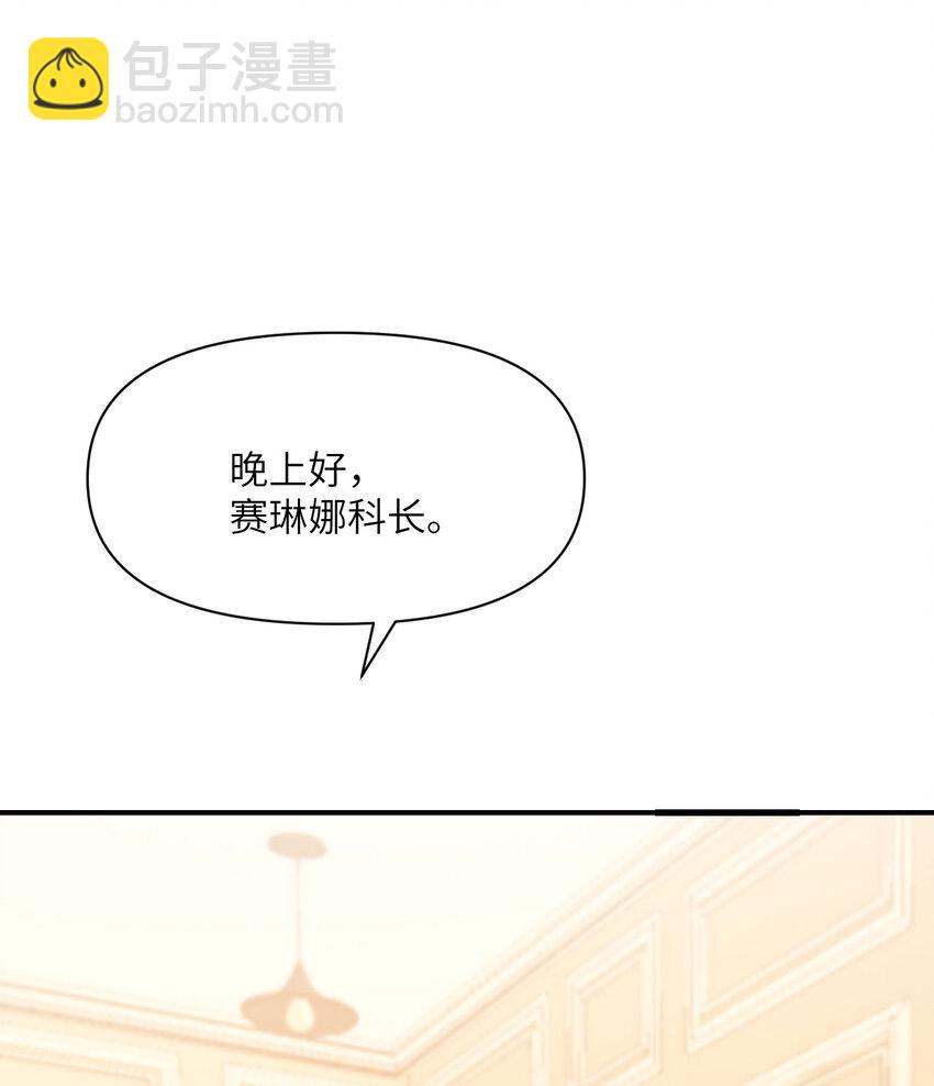 23 王女的疯狗(1/3)-第24话
