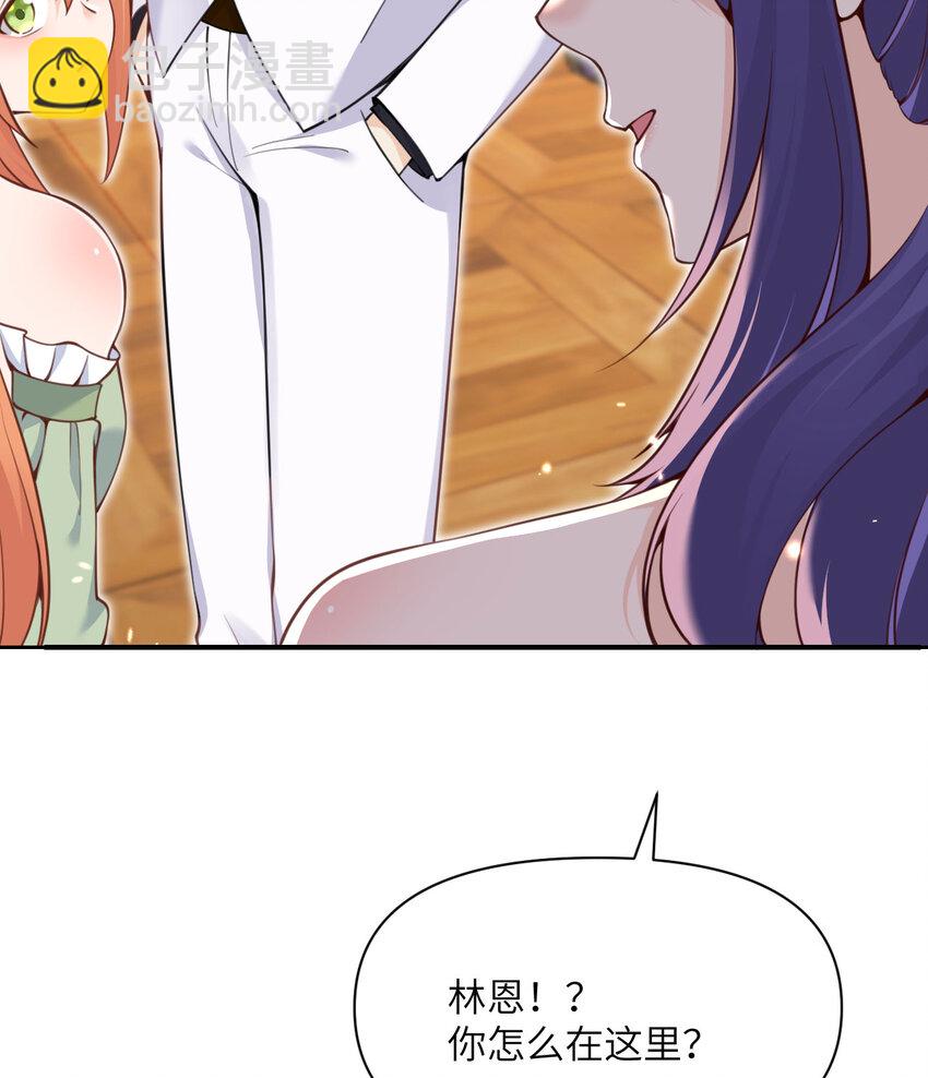 23 王女的疯狗(1/3)-第24话