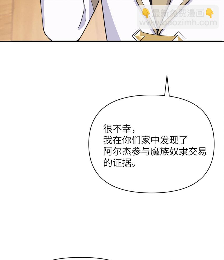 23 王女的疯狗(1/3)-第24话