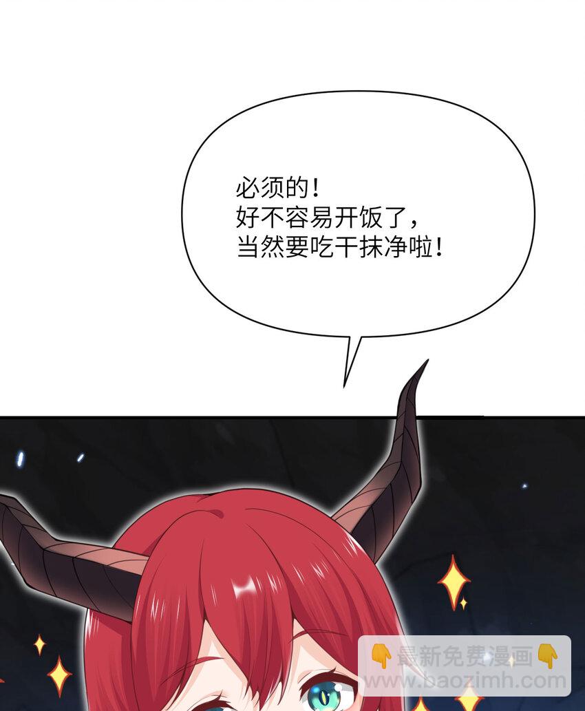 27 交易(1/3)-第28话