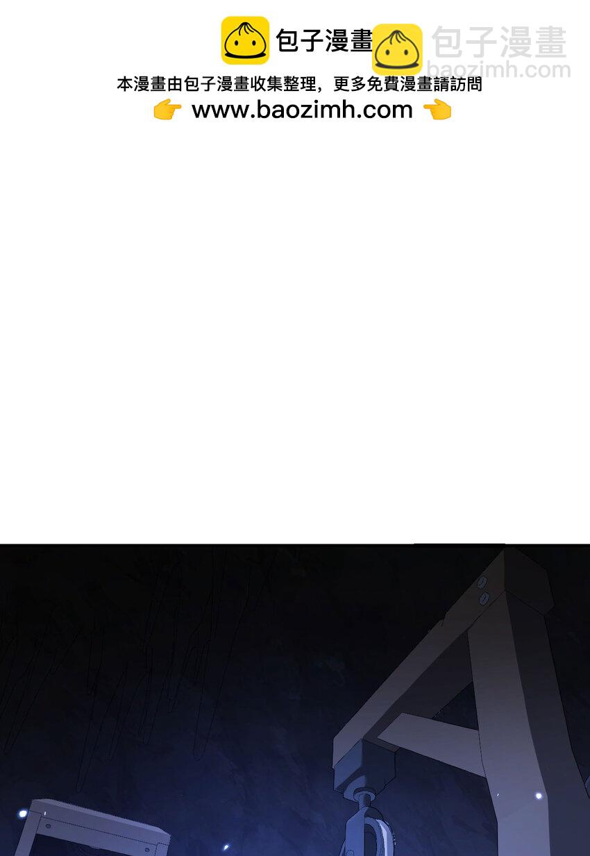 27 交易(1/3)-第28话