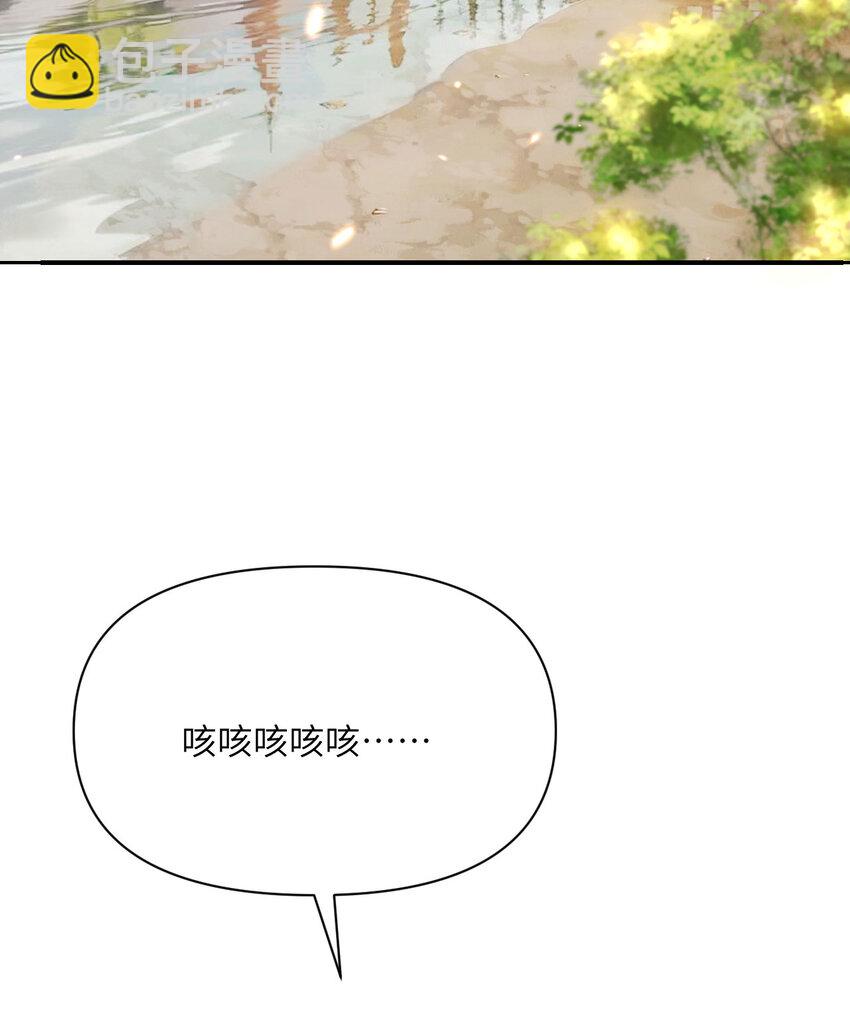 27 交易(1/3)-第28话