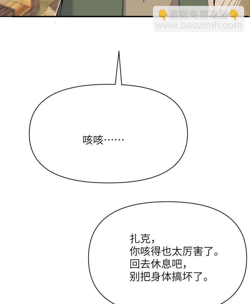 27 交易(1/3)-第28话