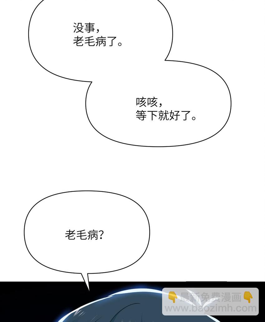 27 交易(1/3)-第28话