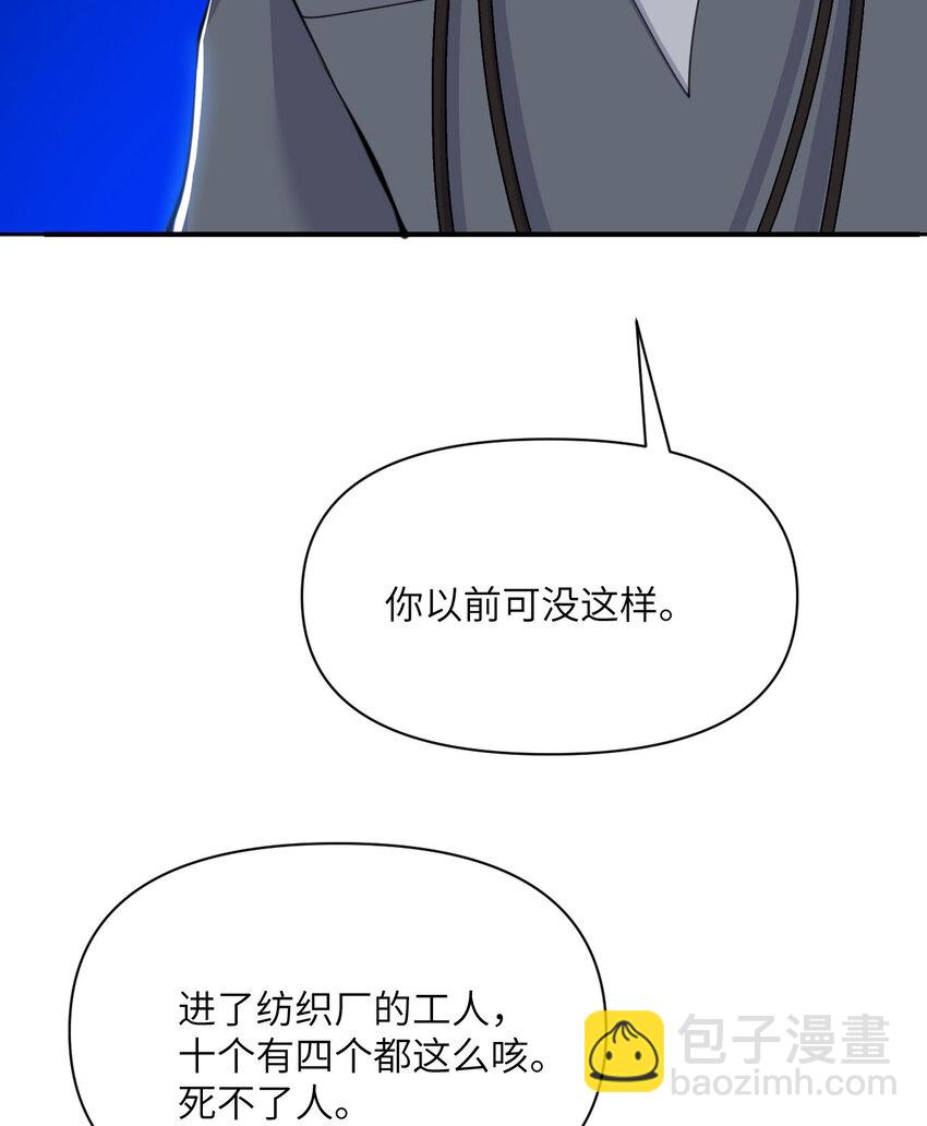 27 交易(1/3)-第28话