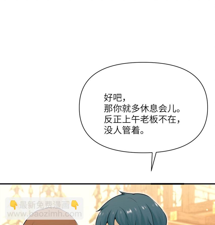 27 交易(1/3)-第28话
