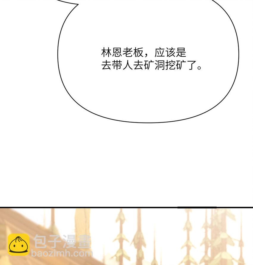 27 交易(1/3)-第28话