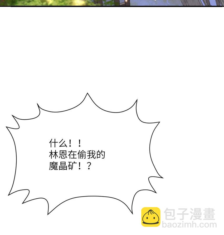 27 交易(1/3)-第28话