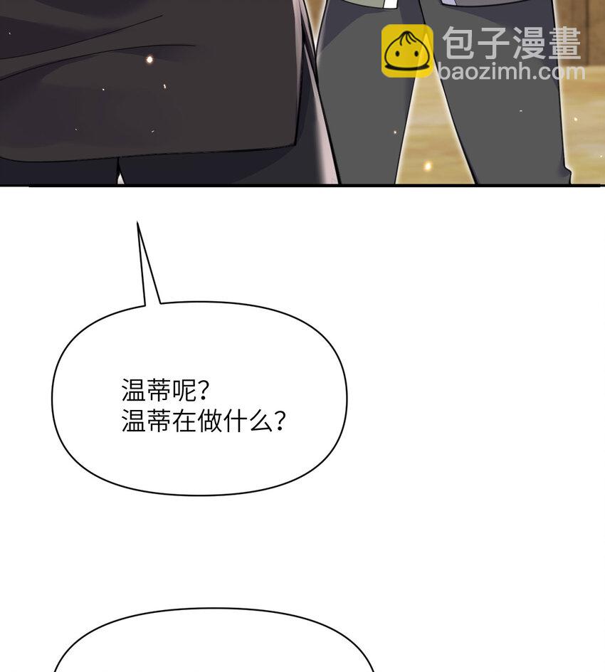 27 交易(1/3)-第28话