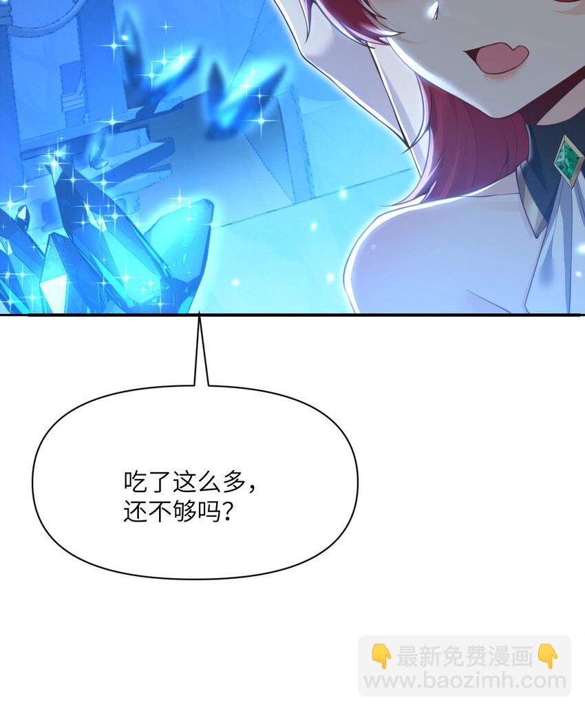 27 交易(1/3)-第28话