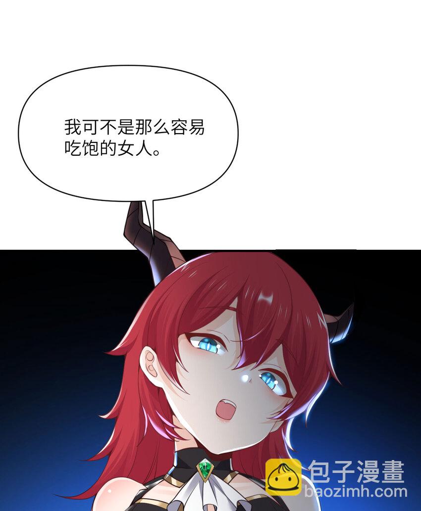 27 交易(1/3)-第28话