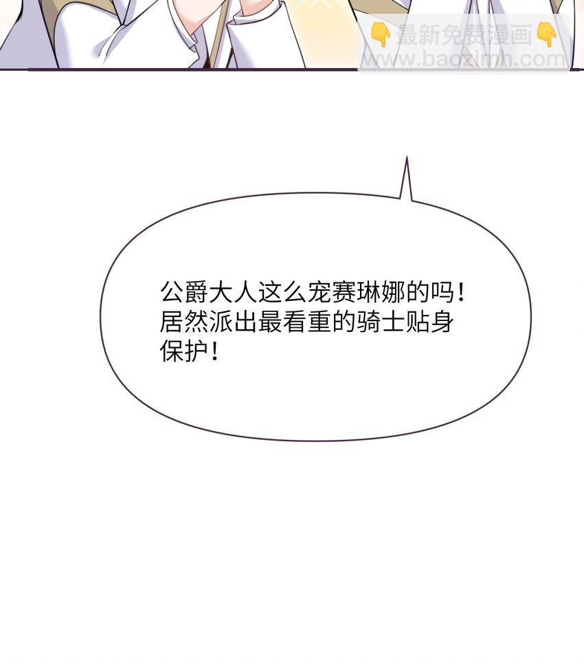 29 怒不可遏(1/3)-第30话