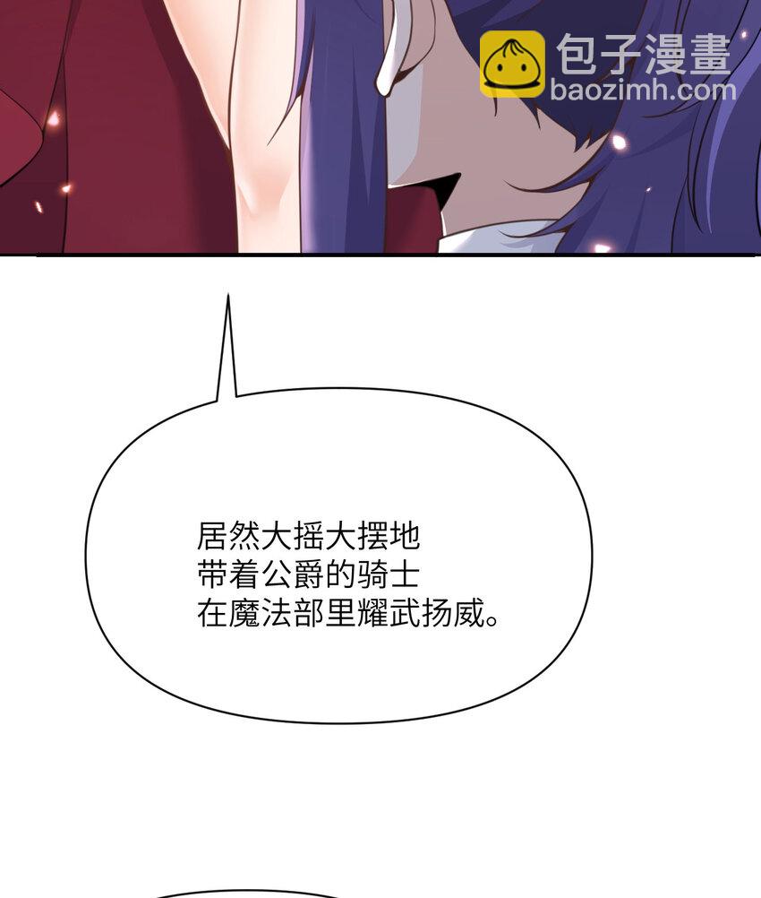 29 怒不可遏(1/3)-第30话
