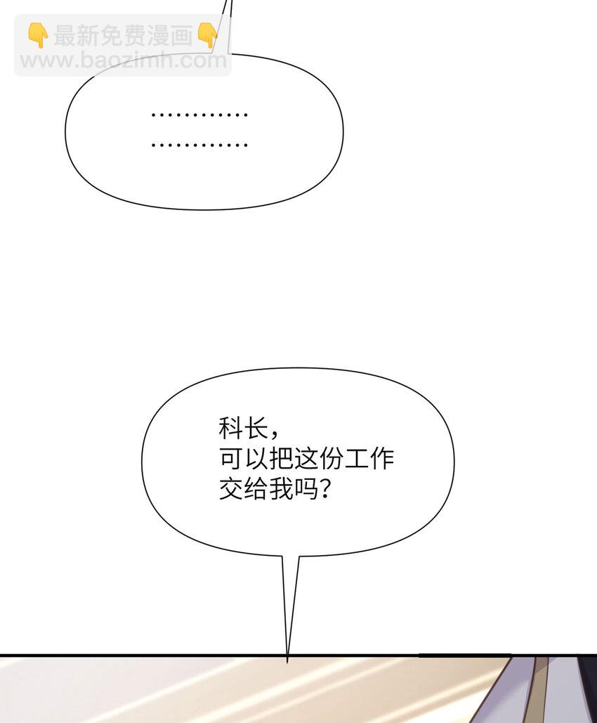 3 谎言(1/3)-第4话