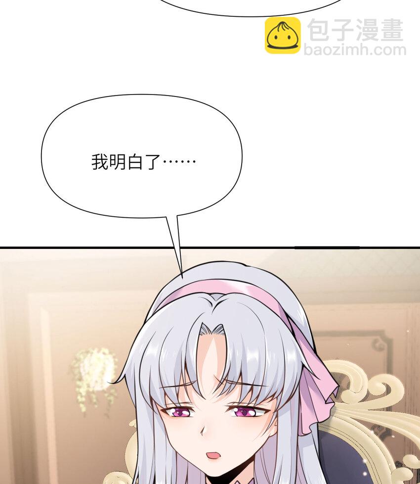 3 谎言(1/3)-第4话