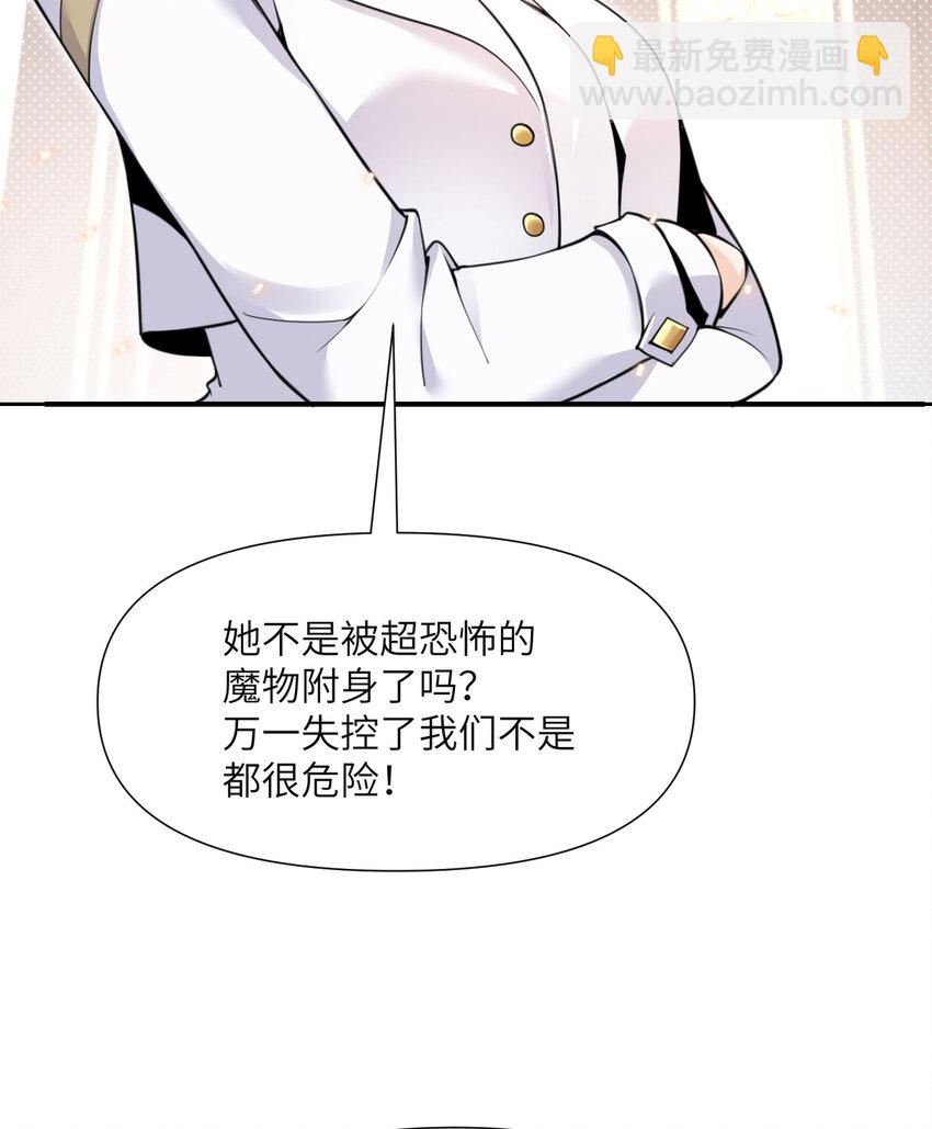 3 谎言(1/3)-第4话