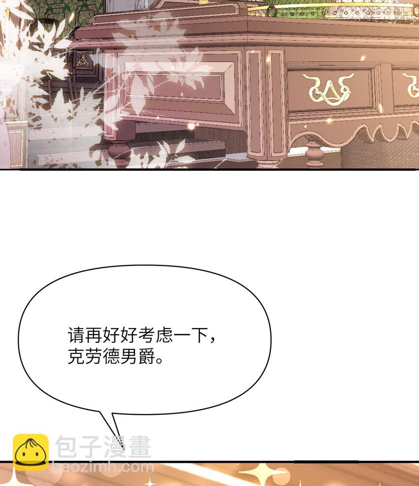 31 贵族的尊严(1/3)-第32话