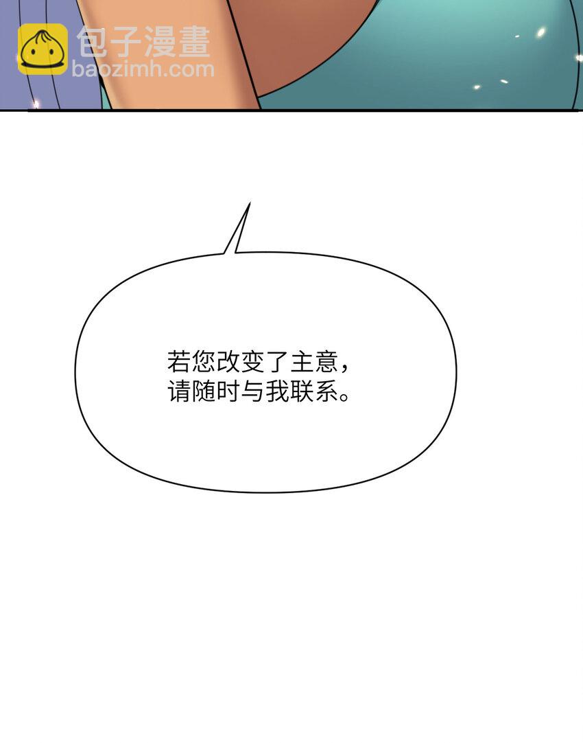 31 贵族的尊严(1/3)-第32话