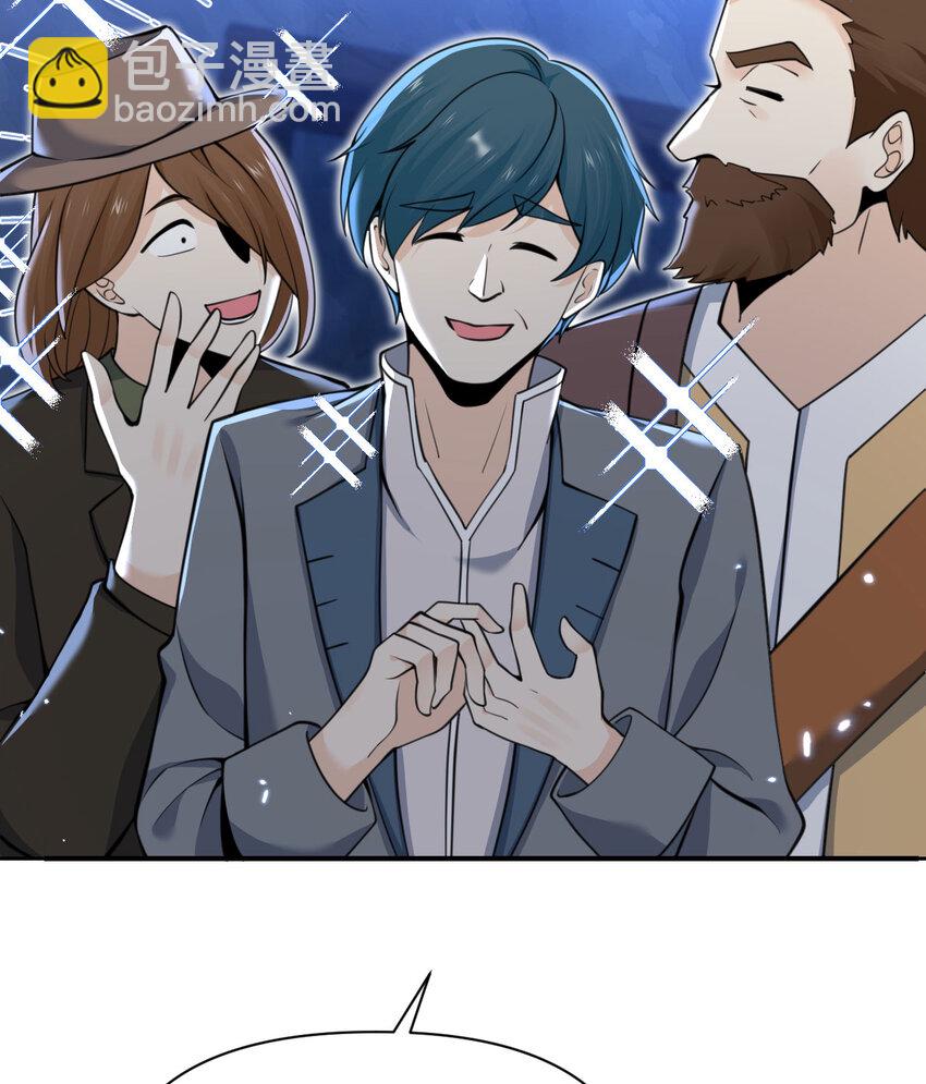 33 献给王女的礼物(1/3)-第34话