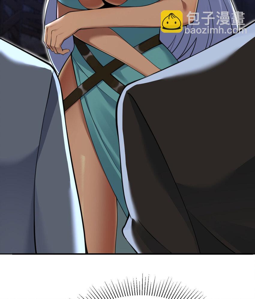 33 献给王女的礼物(1/3)-第34话