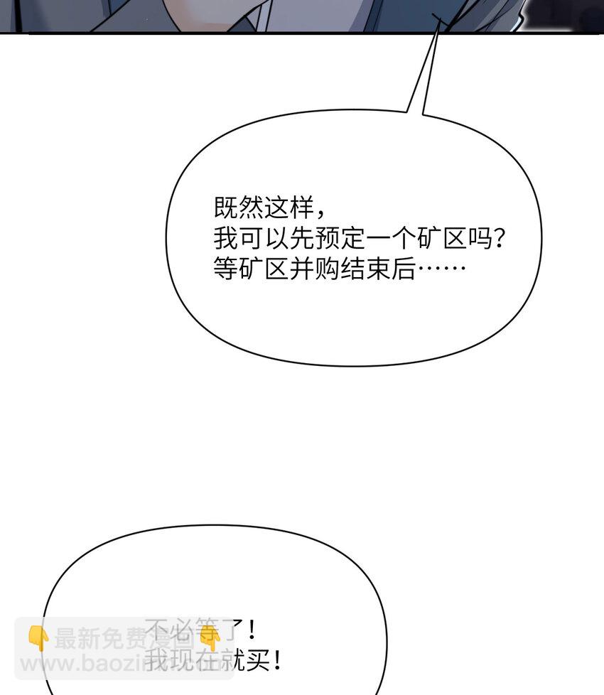 33 献给王女的礼物(1/3)-第34话