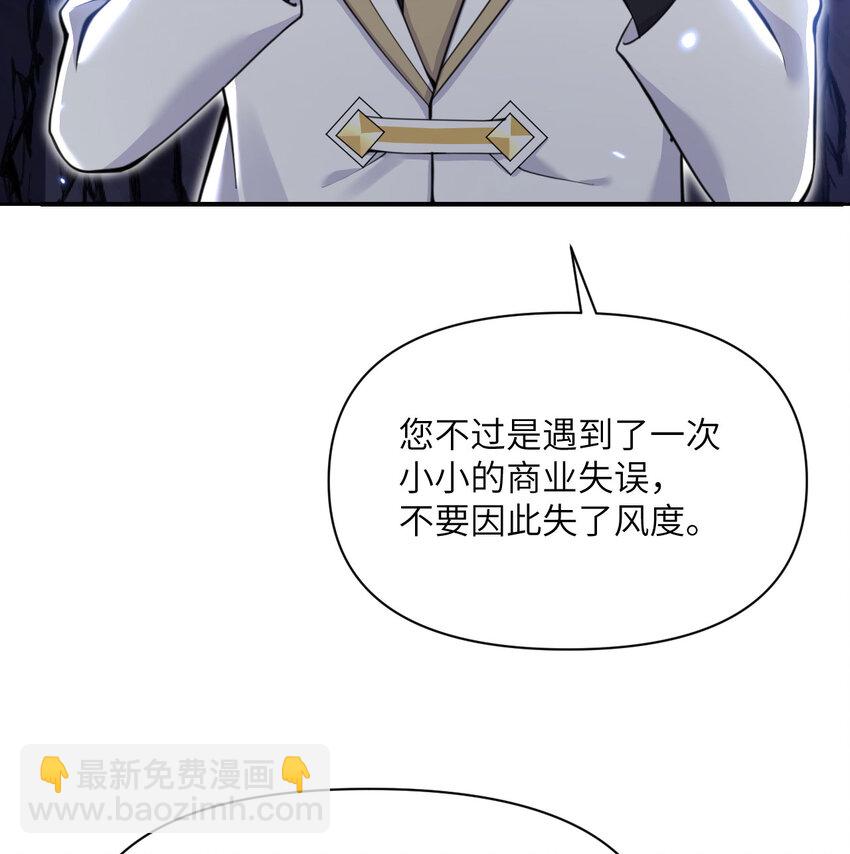 33 献给王女的礼物(1/3)-第34话