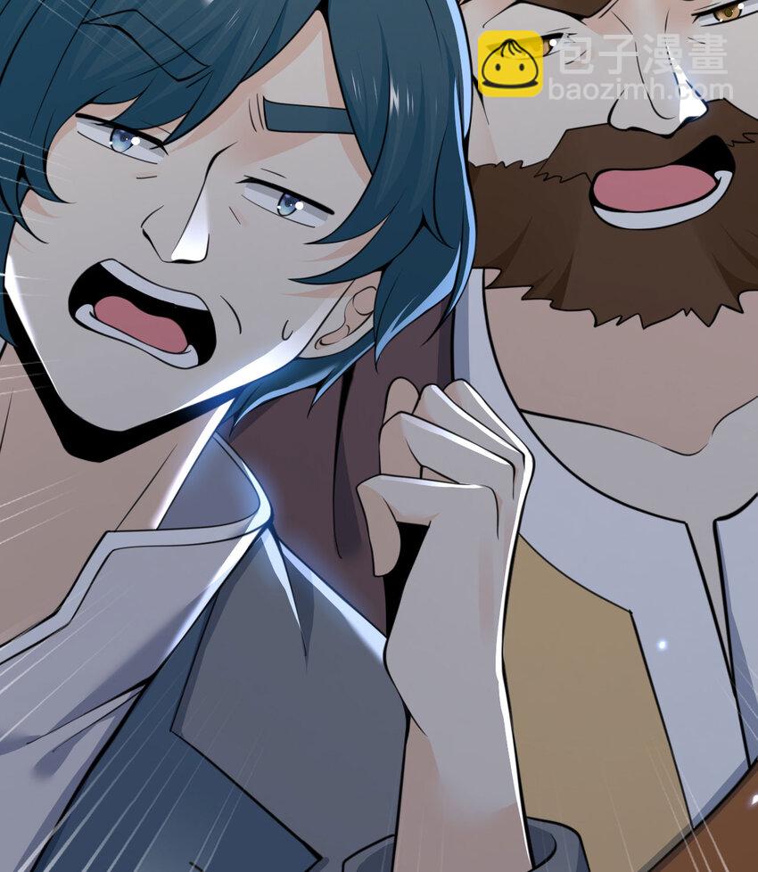 33 献给王女的礼物(1/3)-第34话