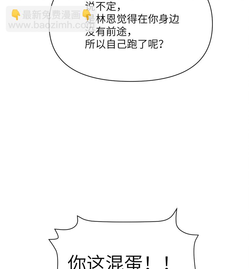 35 凡妮莎夫人(1/3)-第36话