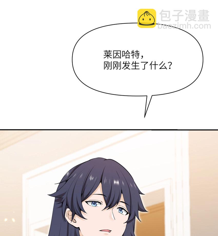 35 凡妮莎夫人(1/3)-第36话
