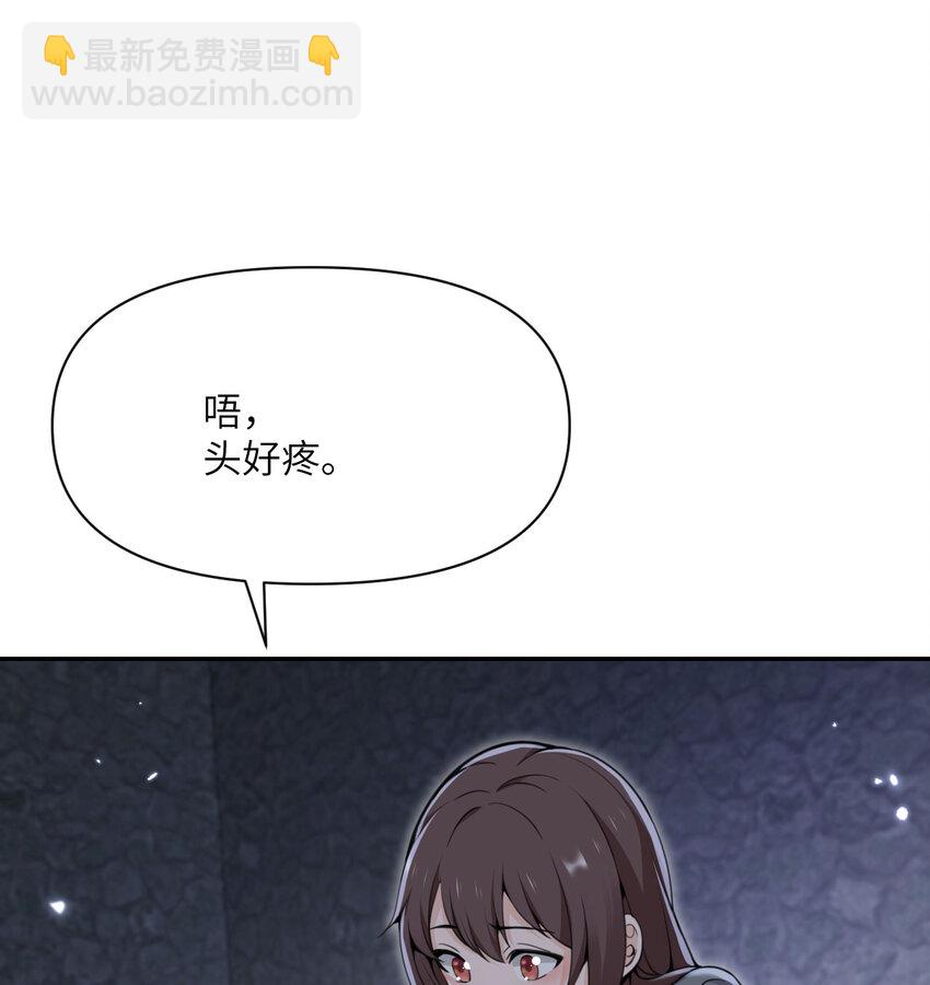 35 凡妮莎夫人(1/3)-第36话