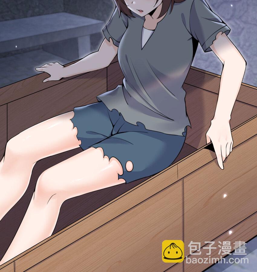 35 凡妮莎夫人(1/3)-第36话