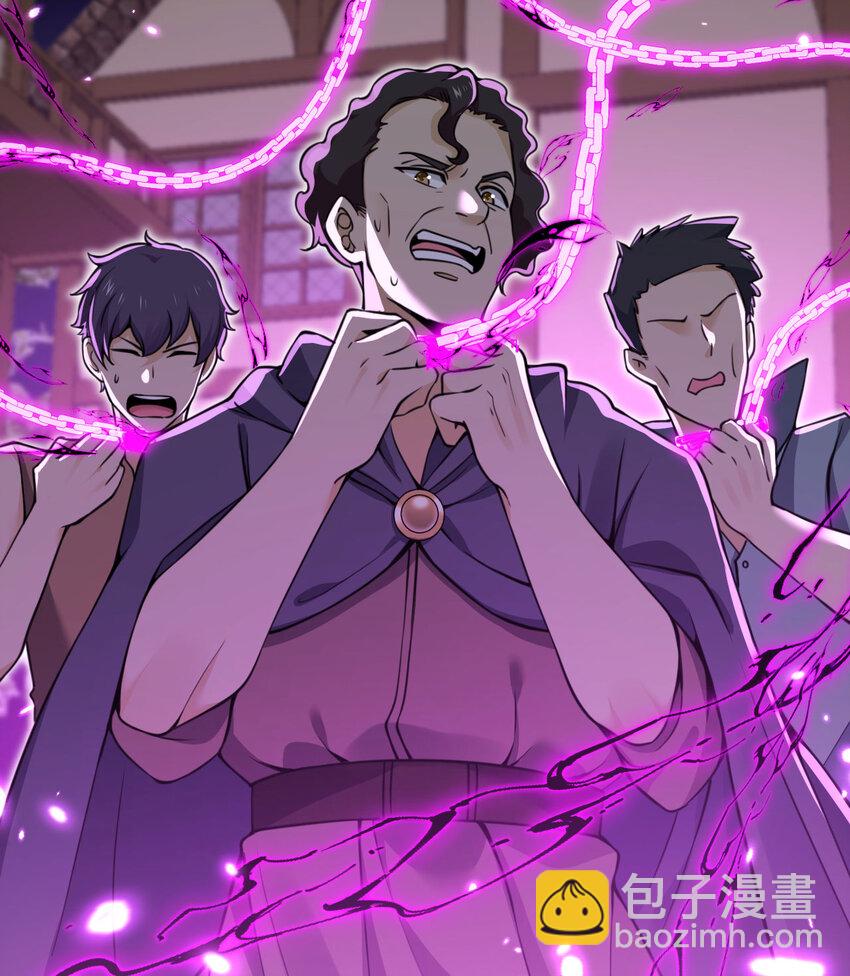 37 第37话 极乐园(1/3)-第38话