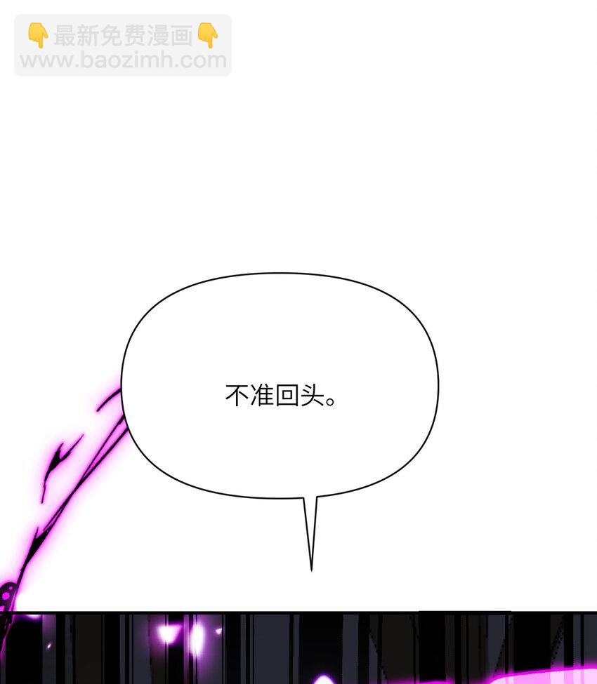 37 第37话 极乐园(1/3)-第38话
