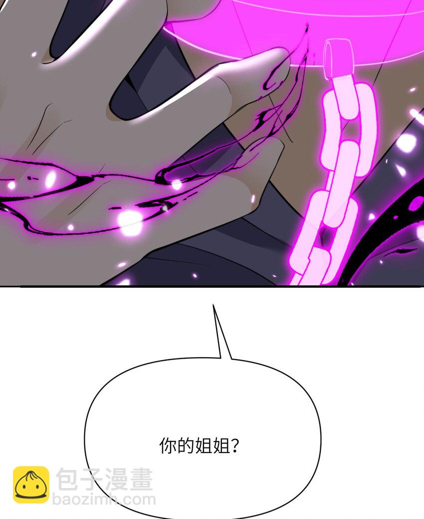 37 第37话 极乐园(1/3)-第38话