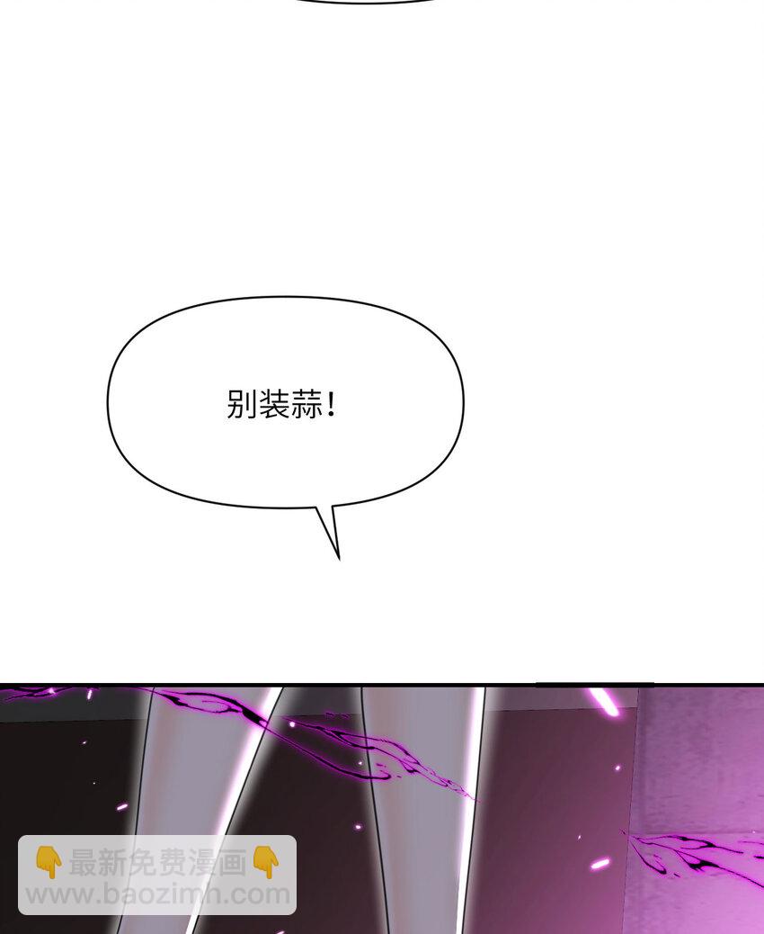 37 第37话 极乐园(1/3)-第38话