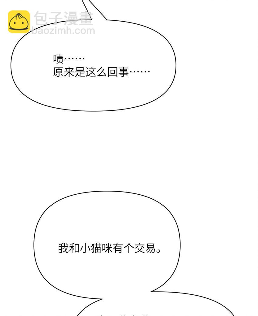 37 第37话 极乐园(1/3)-第38话