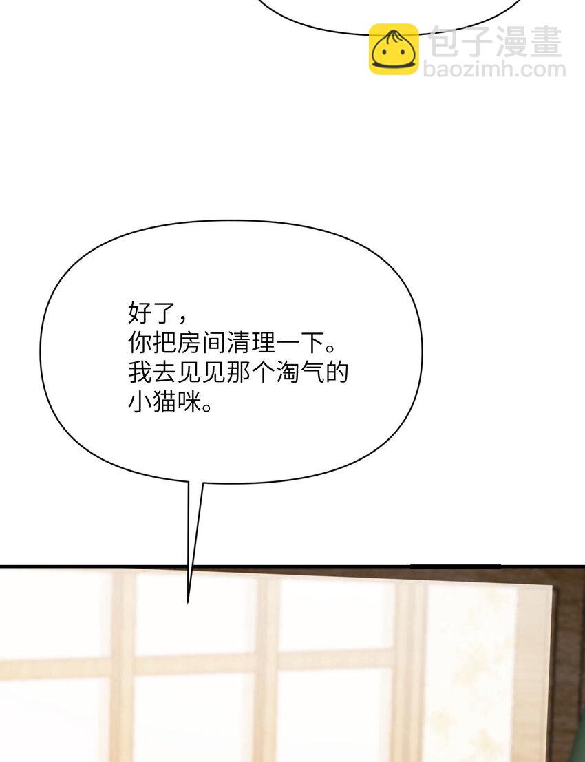 39 家人(1/3)-第40话