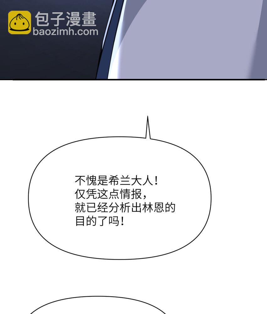 41 死地(1/3)-第42话