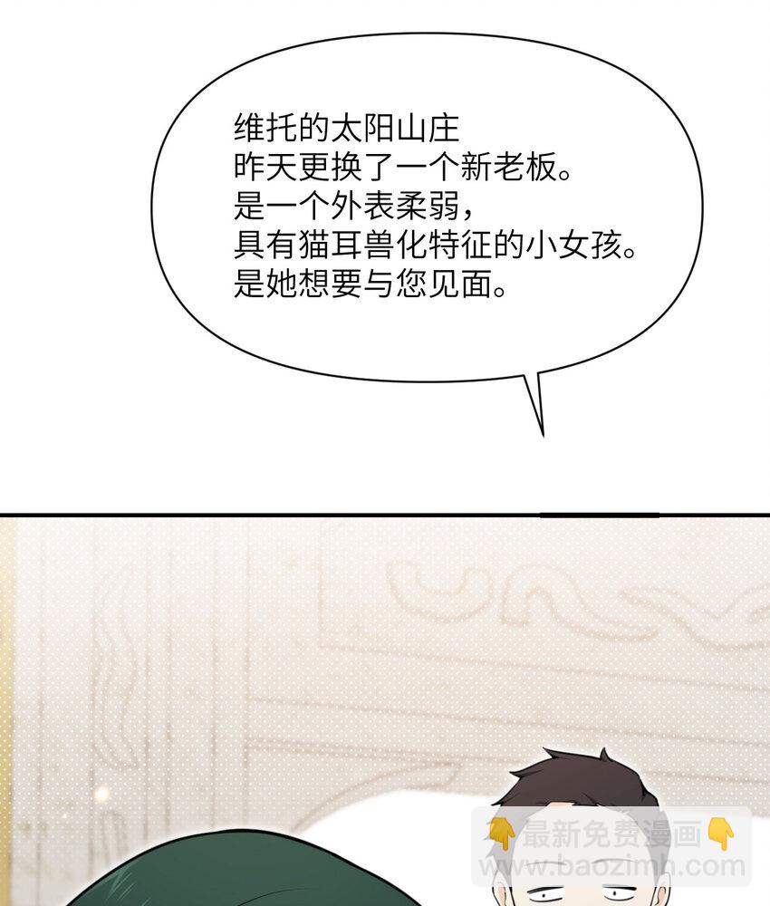 41 死地(1/3)-第42话