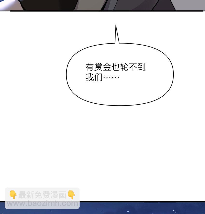 43 破产(1/3)-第44话
